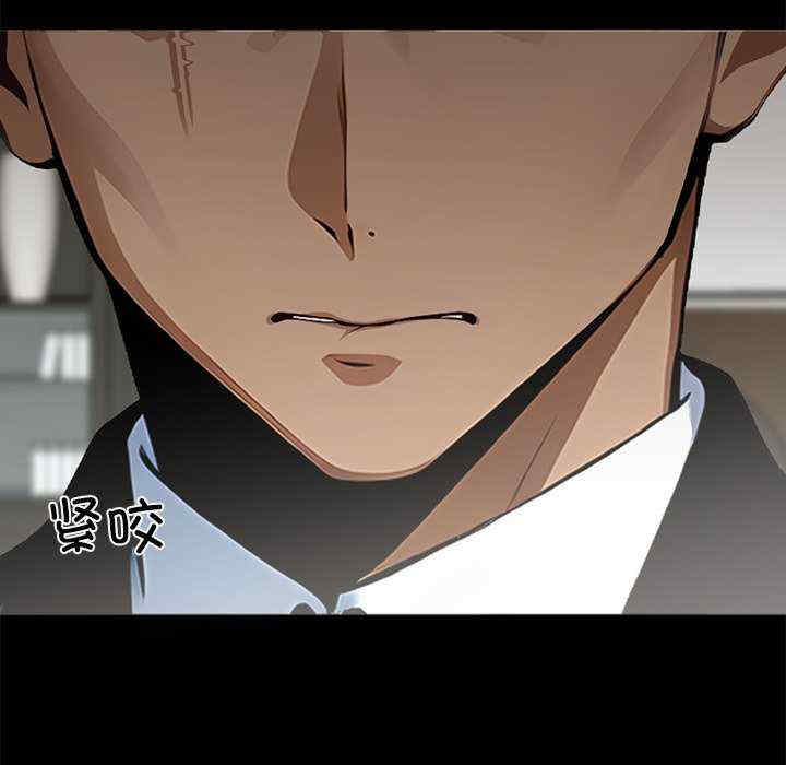 黑道上班族/我身体里的那个家伙