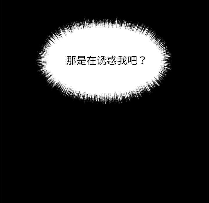 黑道上班族/我身体里的那个家伙