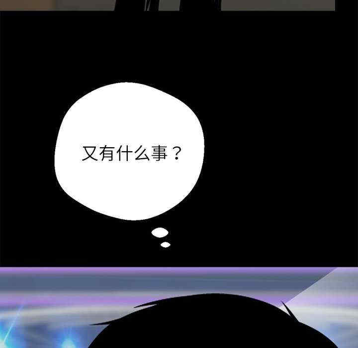 黑道上班族/我身体里的那个家伙