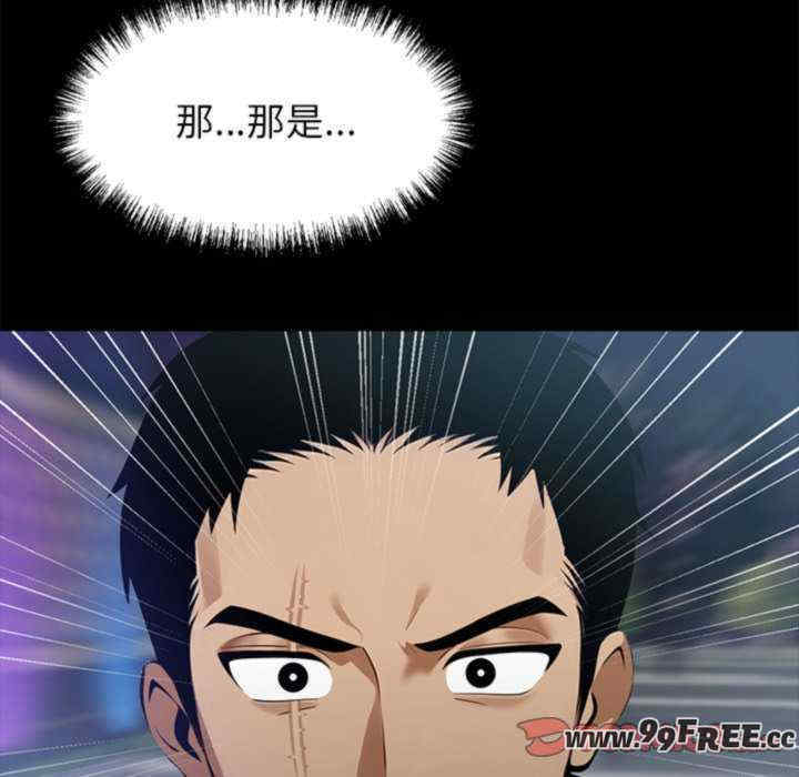 黑道上班族/我身体里的那个家伙