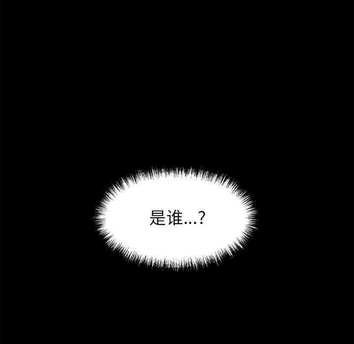 黑道上班族/我身体里的那个家伙