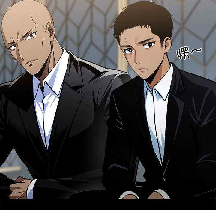 黑道上班族/我身体里的那个家伙