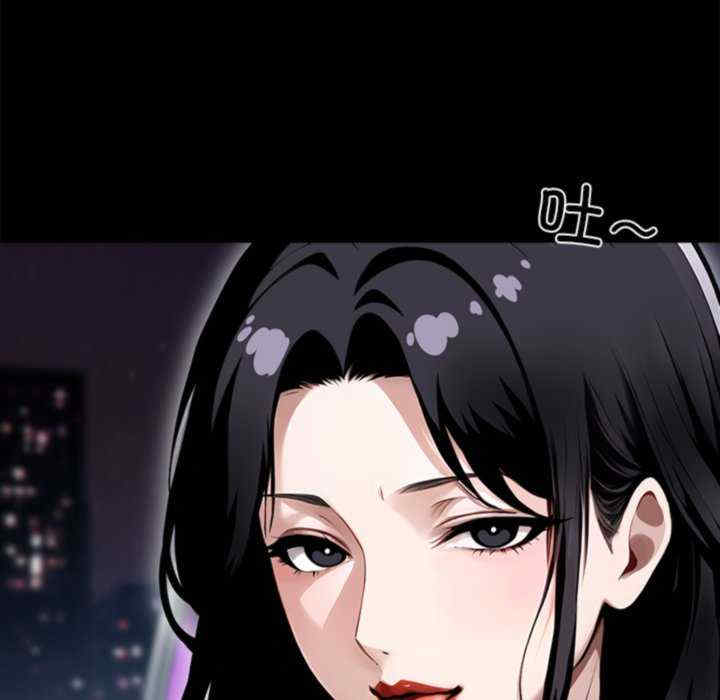 黑道上班族/我身体里的那个家伙