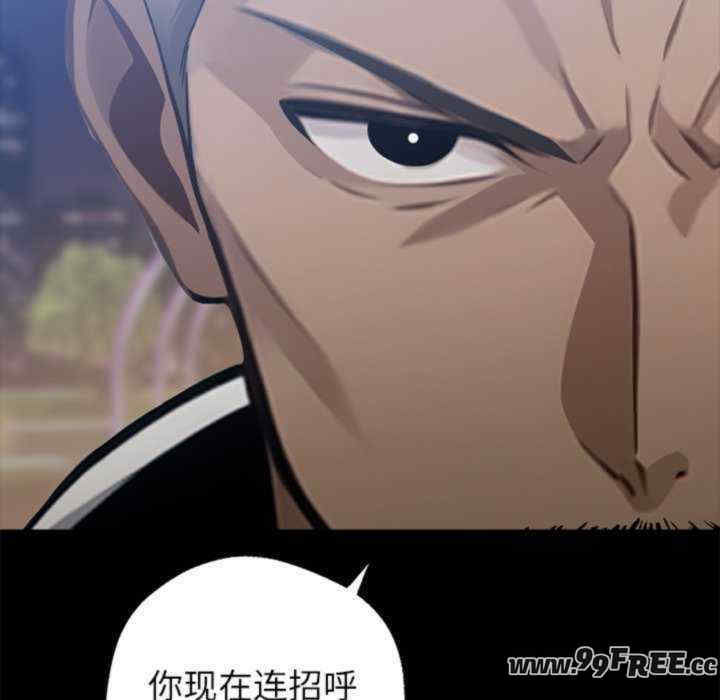 黑道上班族/我身体里的那个家伙