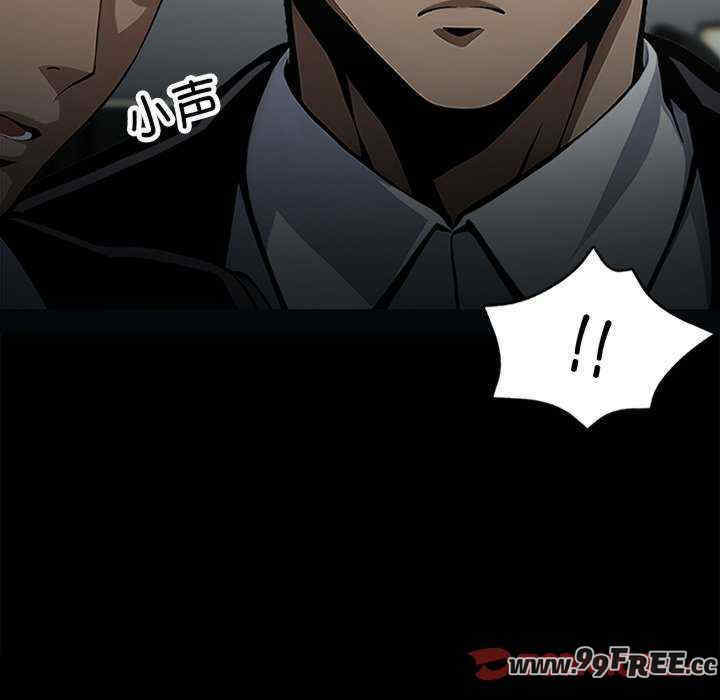 黑道上班族/我身体里的那个家伙