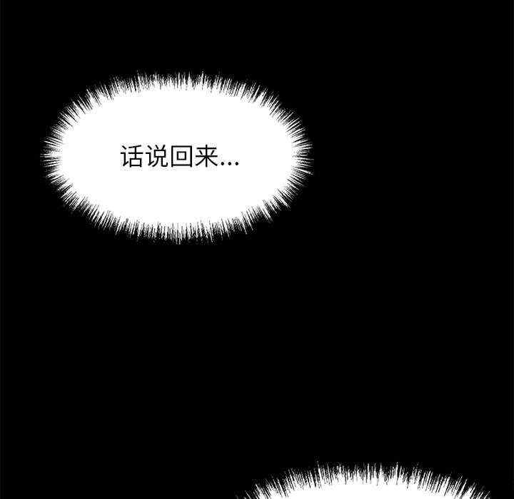 黑道上班族/我身体里的那个家伙