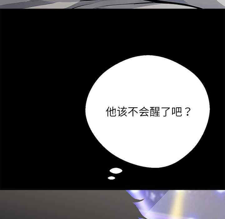 黑道上班族/我身体里的那个家伙