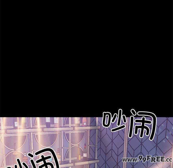 黑道上班族/我身体里的那个家伙