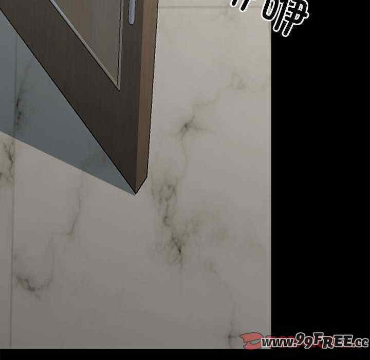 黑道上班族/我身体里的那个家伙