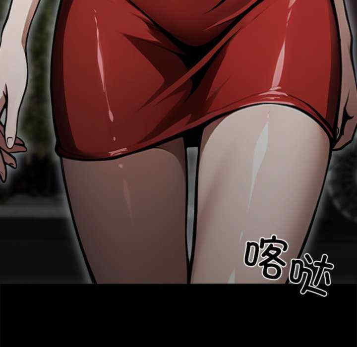 黑道上班族/我身体里的那个家伙