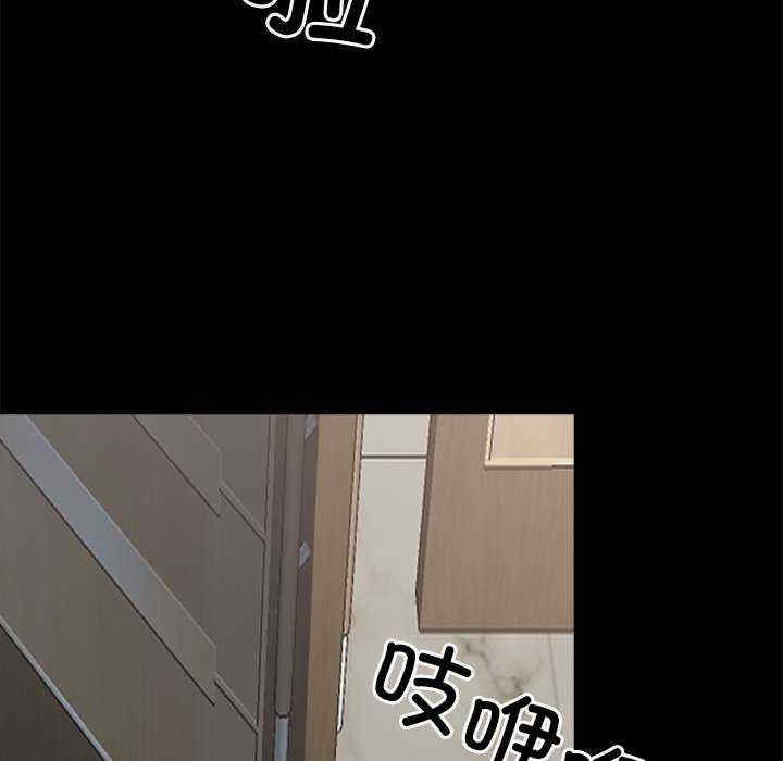 黑道上班族/我身体里的那个家伙