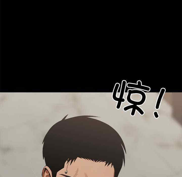 黑道上班族/我身体里的那个家伙