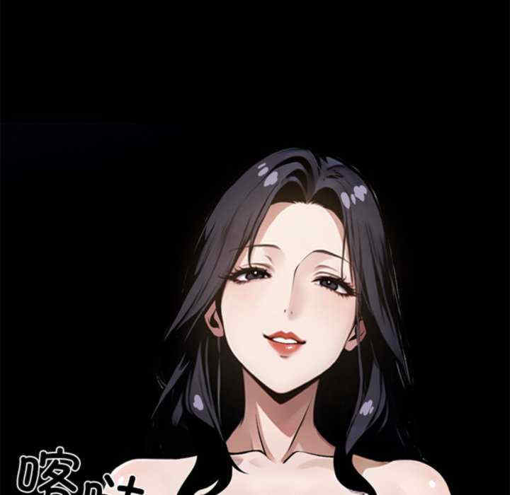 黑道上班族/我身体里的那个家伙