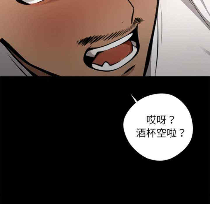 黑道上班族/我身体里的那个家伙