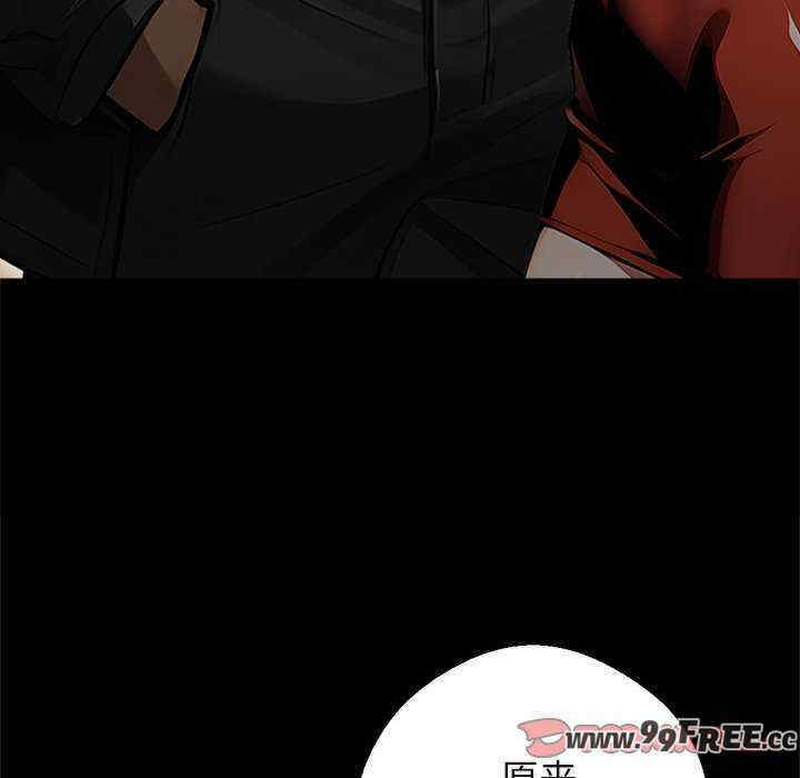 黑道上班族/我身体里的那个家伙