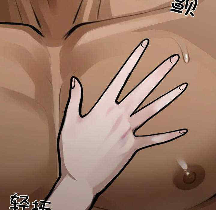 黑道上班族/我身体里的那个家伙