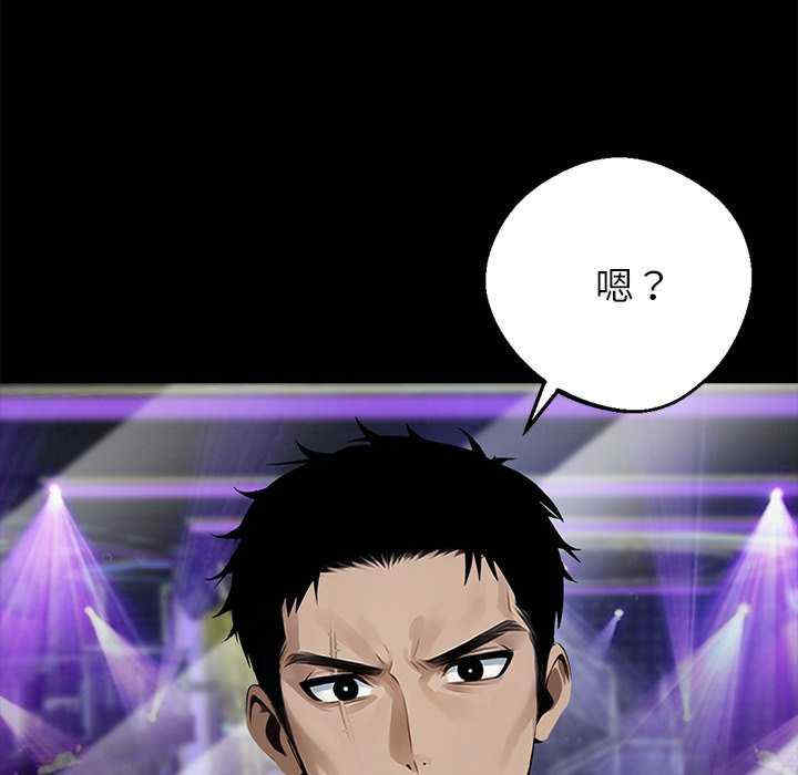 黑道上班族/我身体里的那个家伙