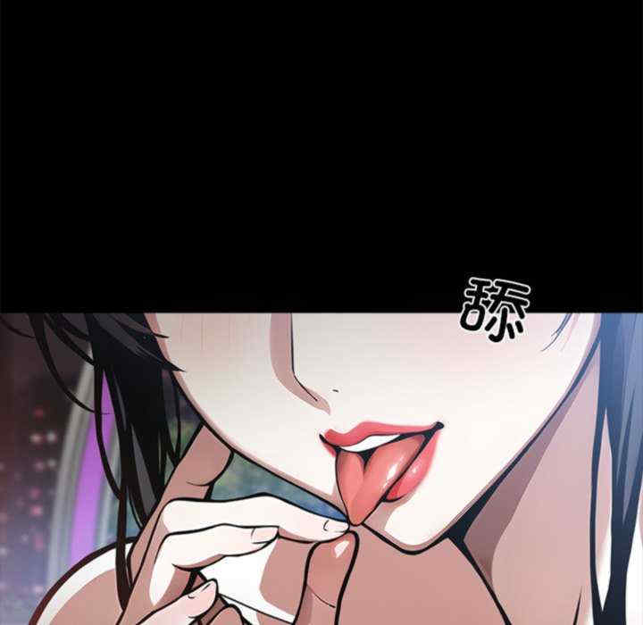 黑道上班族/我身体里的那个家伙