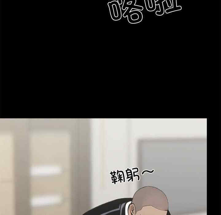 黑道上班族/我身体里的那个家伙