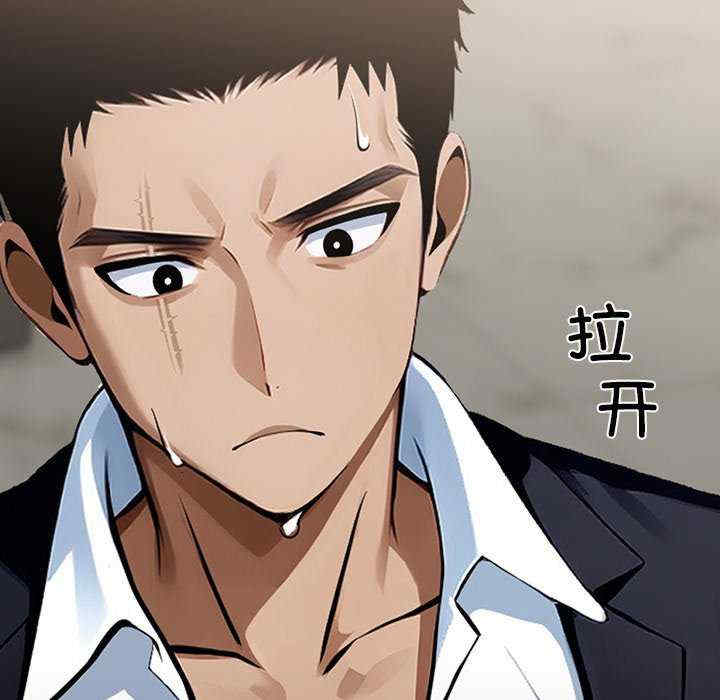 黑道上班族/我身体里的那个家伙