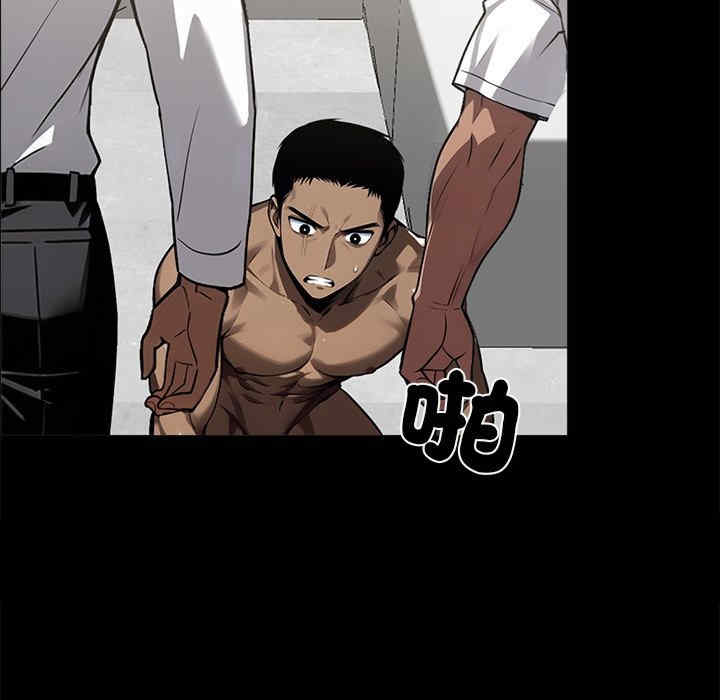 黑道上班族/我身体里的那个家伙