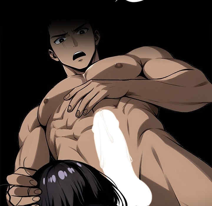 黑道上班族/我身体里的那个家伙