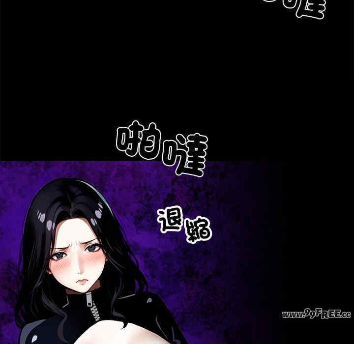 黑道上班族/我身体里的那个家伙