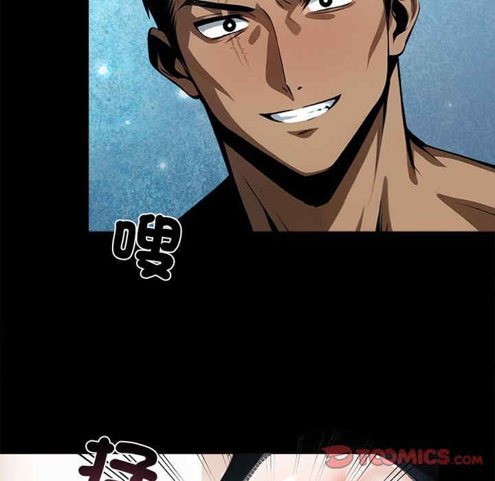 黑道上班族/我身体里的那个家伙