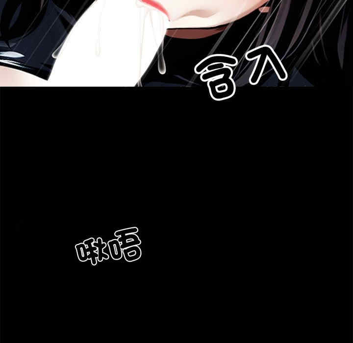 黑道上班族/我身体里的那个家伙