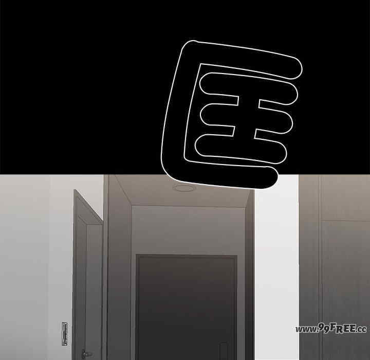 黑道上班族/我身体里的那个家伙