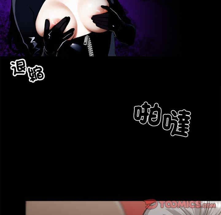 黑道上班族/我身体里的那个家伙