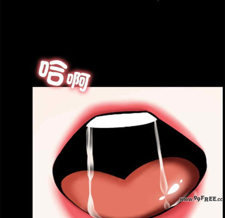 黑道上班族/我身体里的那个家伙