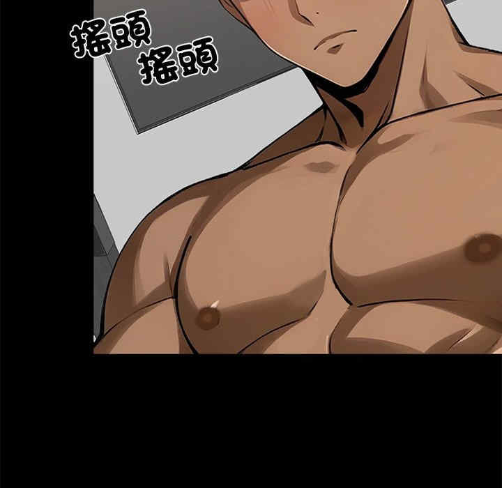 黑道上班族/我身体里的那个家伙