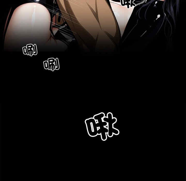 黑道上班族/我身体里的那个家伙