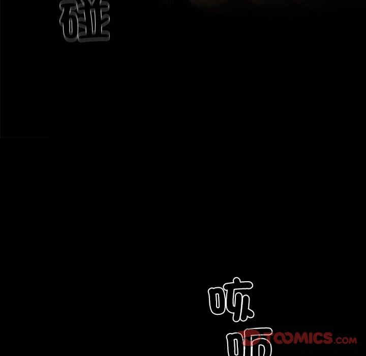 黑道上班族/我身体里的那个家伙