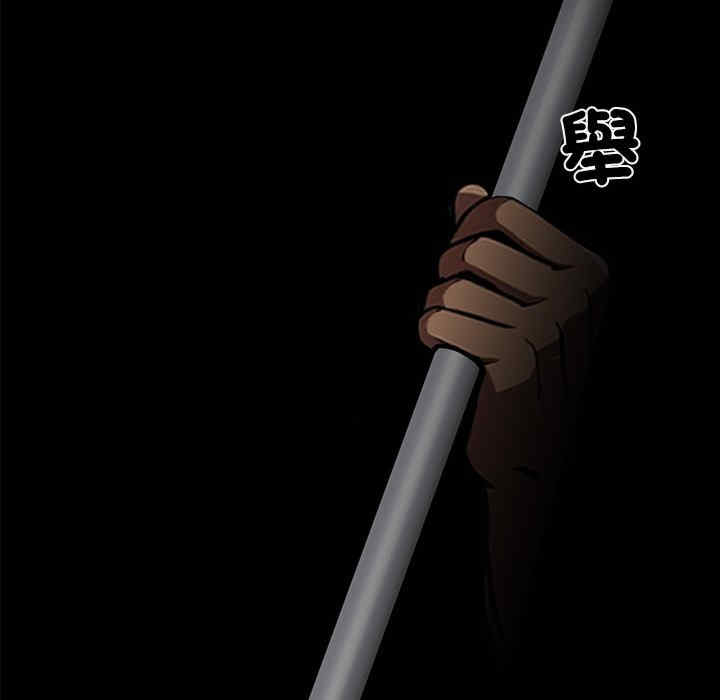 黑道上班族/我身体里的那个家伙