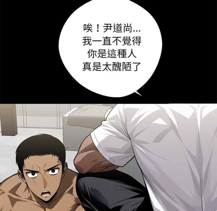 黑道上班族/我身体里的那个家伙