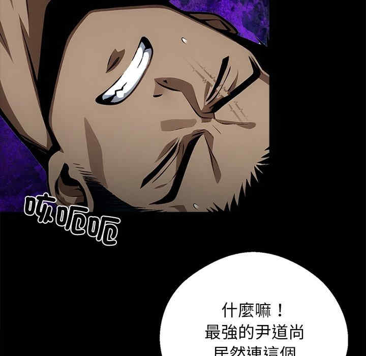 黑道上班族/我身体里的那个家伙