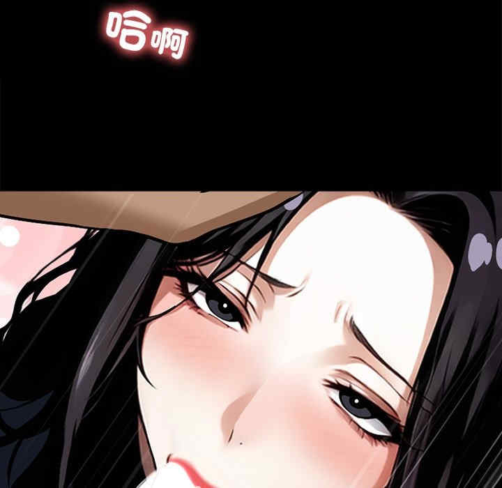 黑道上班族/我身体里的那个家伙