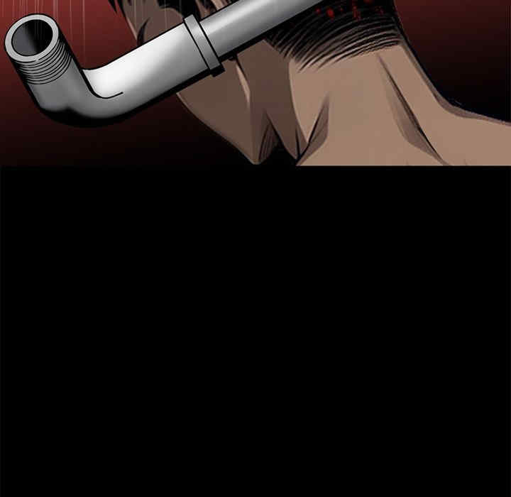 黑道上班族/我身体里的那个家伙