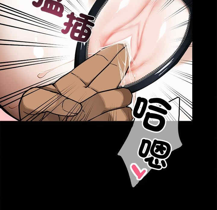 黑道上班族/我身体里的那个家伙