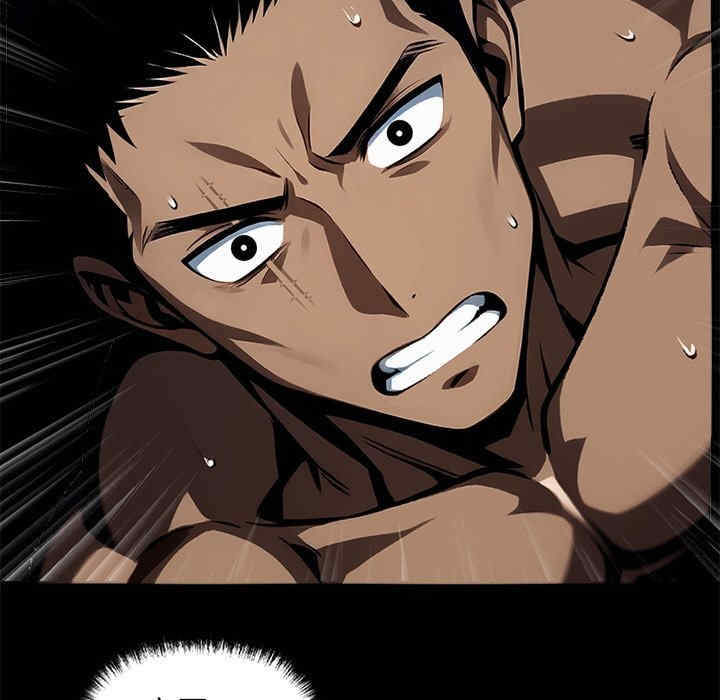 黑道上班族/我身体里的那个家伙