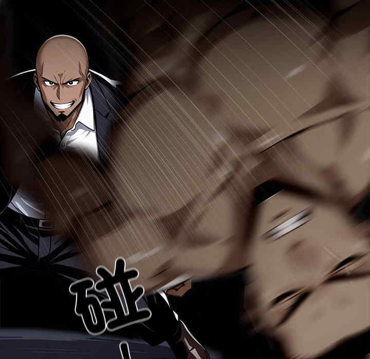 黑道上班族/我身体里的那个家伙