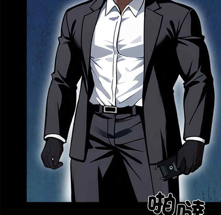 黑道上班族/我身体里的那个家伙