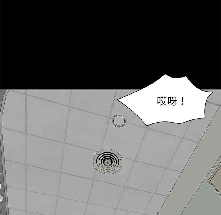 黑道上班族/我身体里的那个家伙