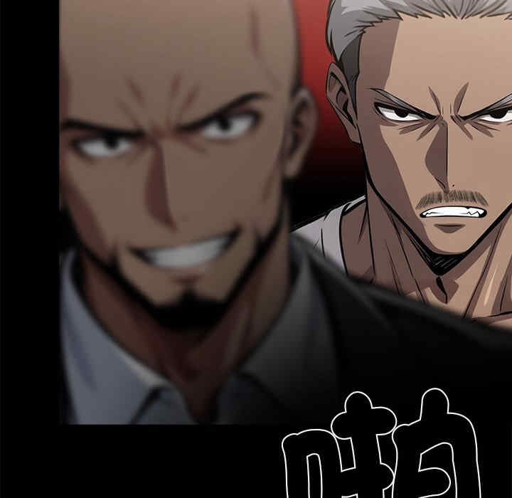 黑道上班族/我身体里的那个家伙