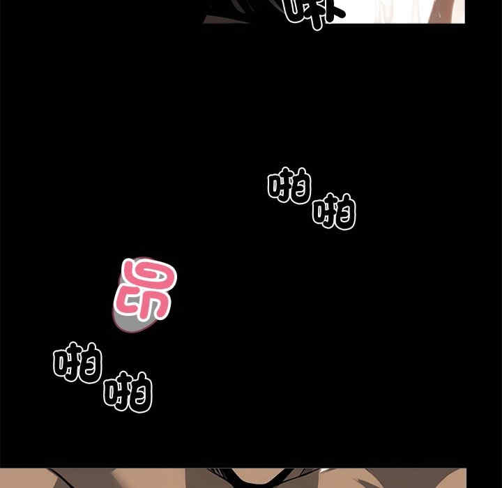 黑道上班族/我身体里的那个家伙