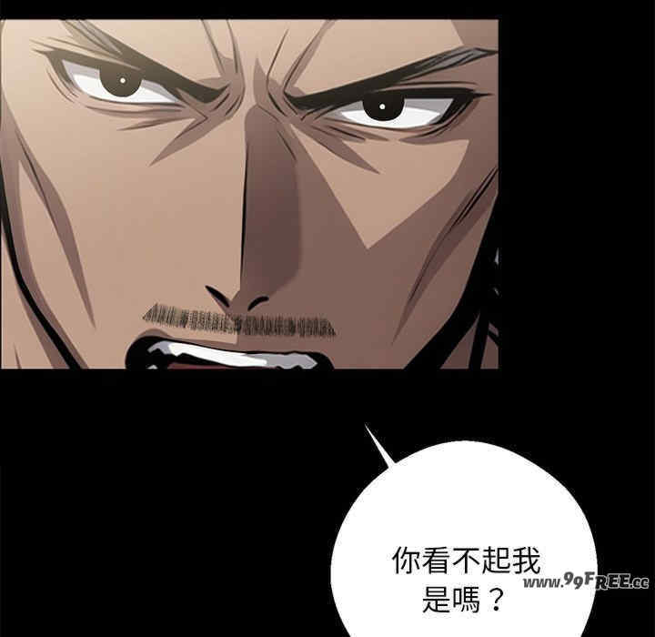 黑道上班族/我身体里的那个家伙