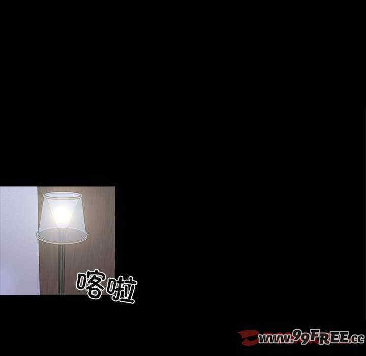 黑道上班族/我身体里的那个家伙