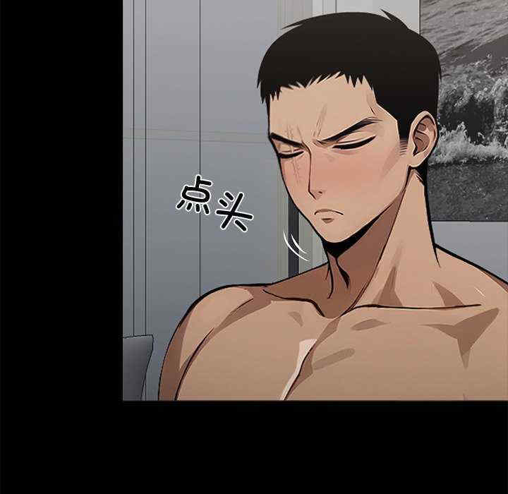 黑道上班族/我身体里的那个家伙